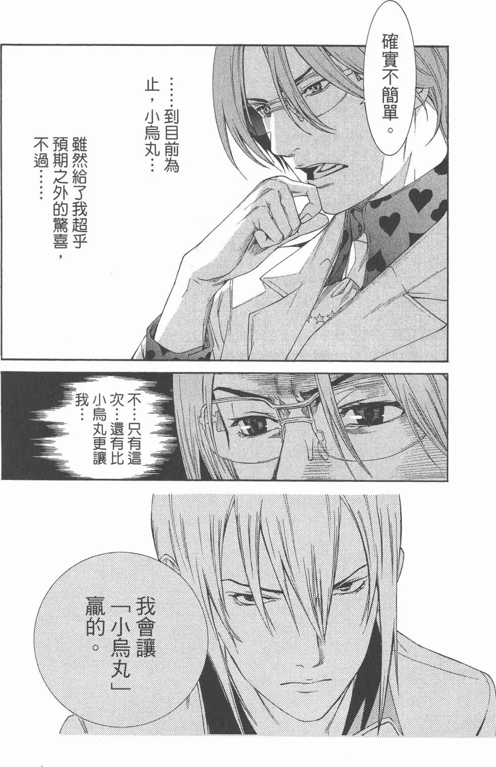 第28卷