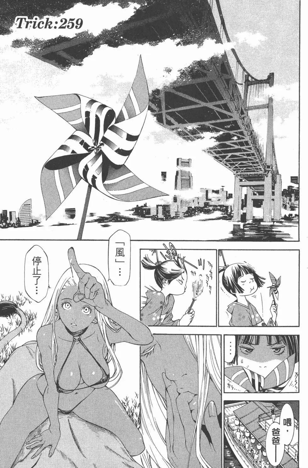 第28卷