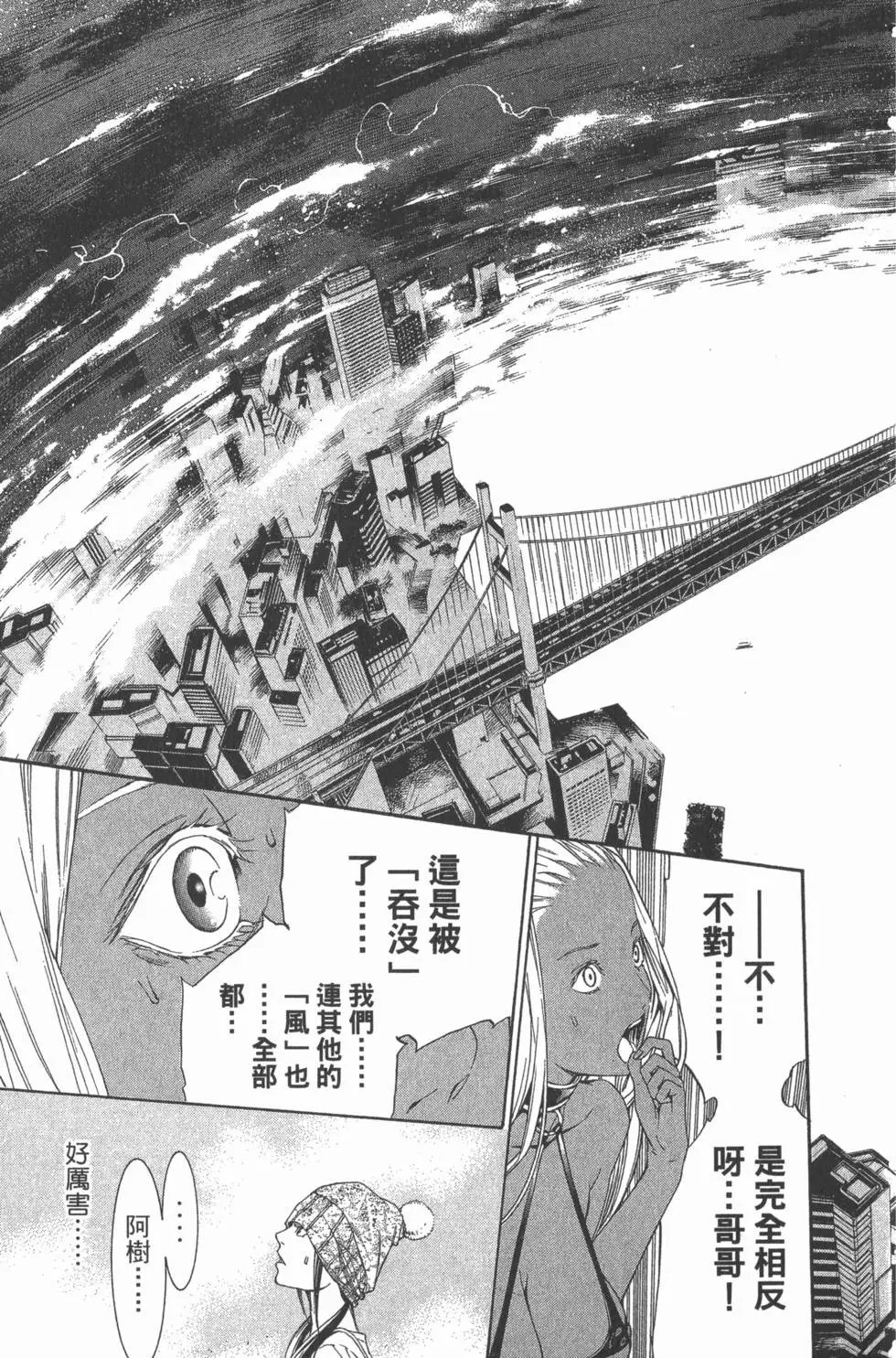 第28卷