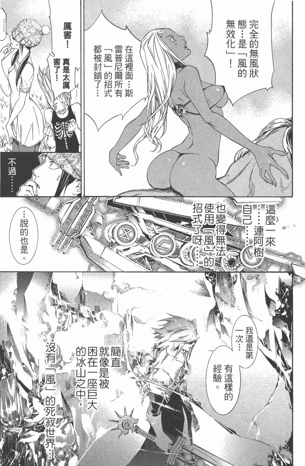 第28卷