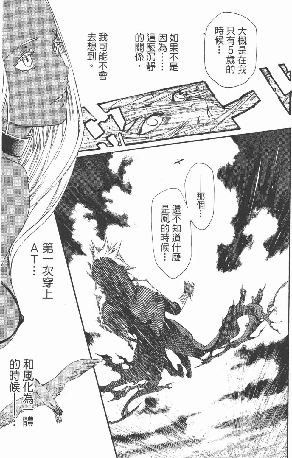 第28卷