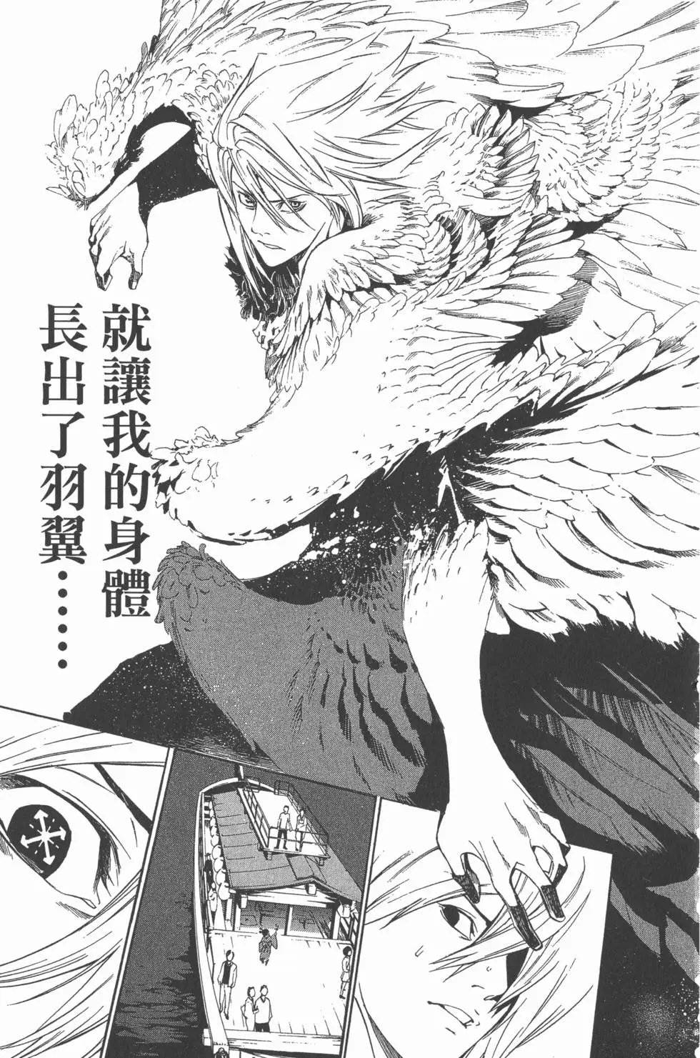 第28卷