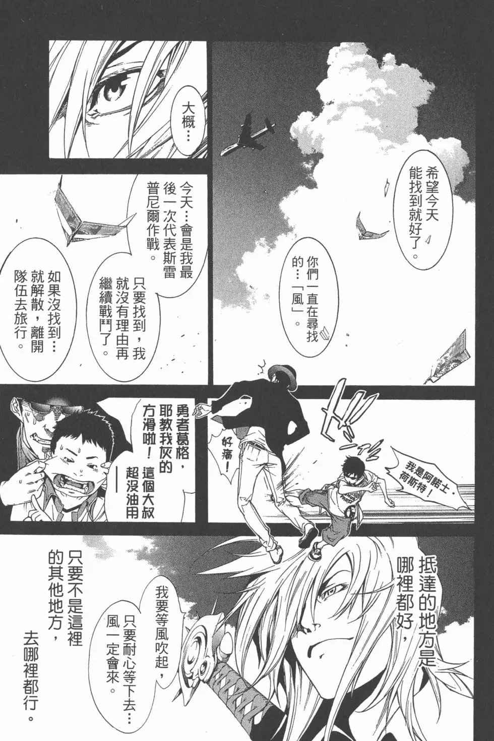 第28卷