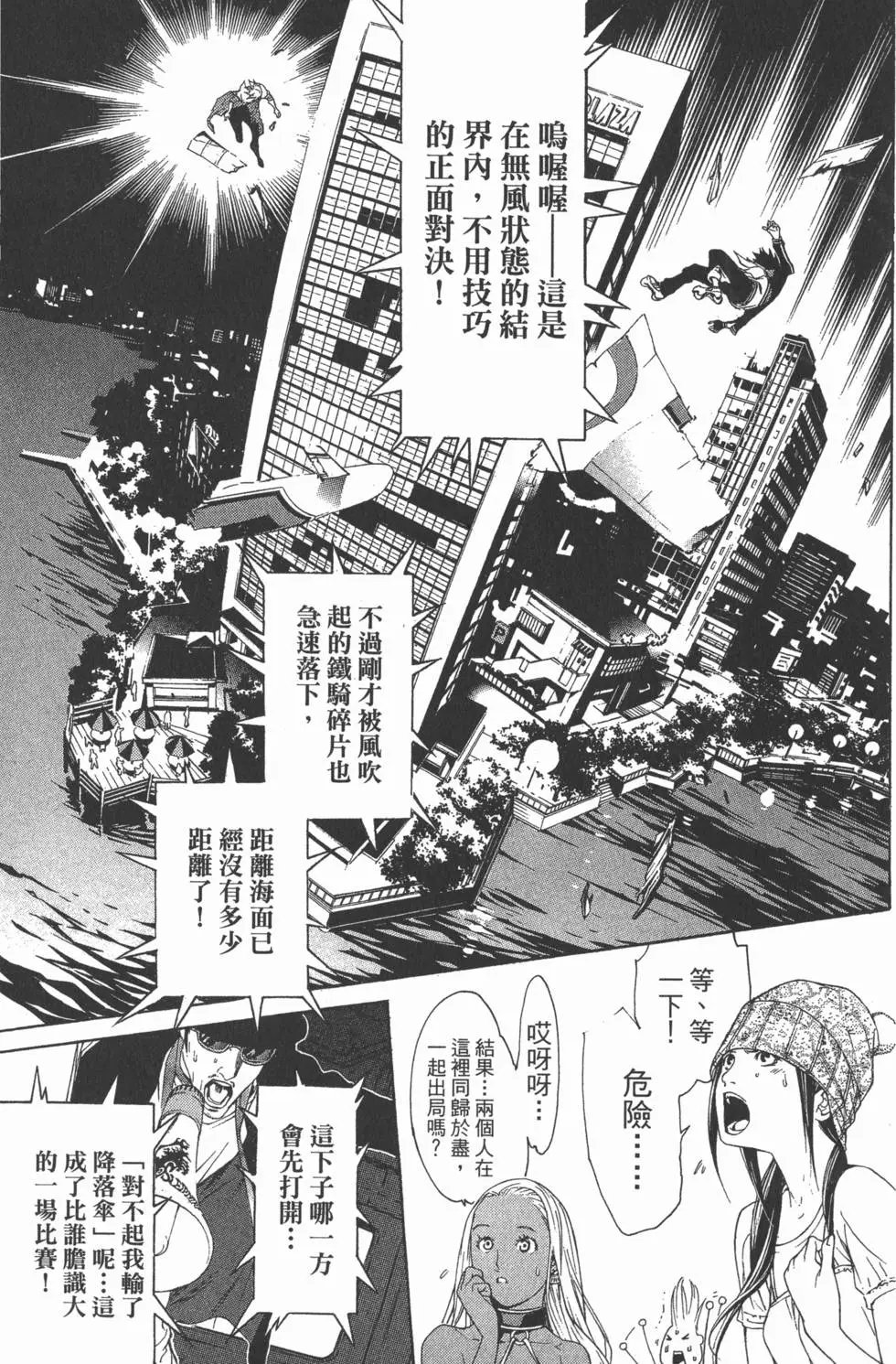 第28卷