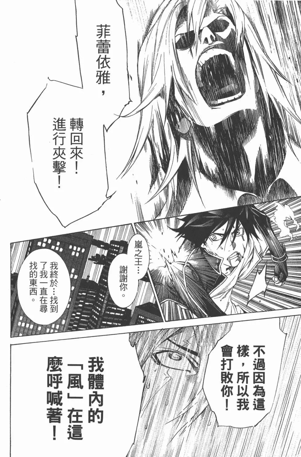 第28卷