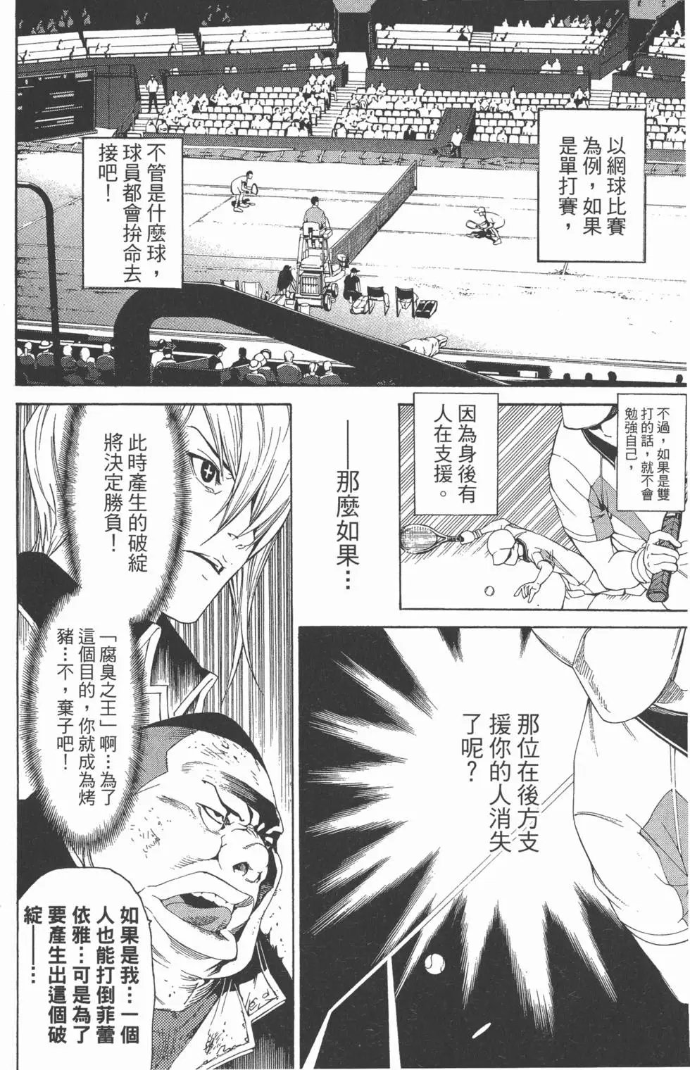 第28卷