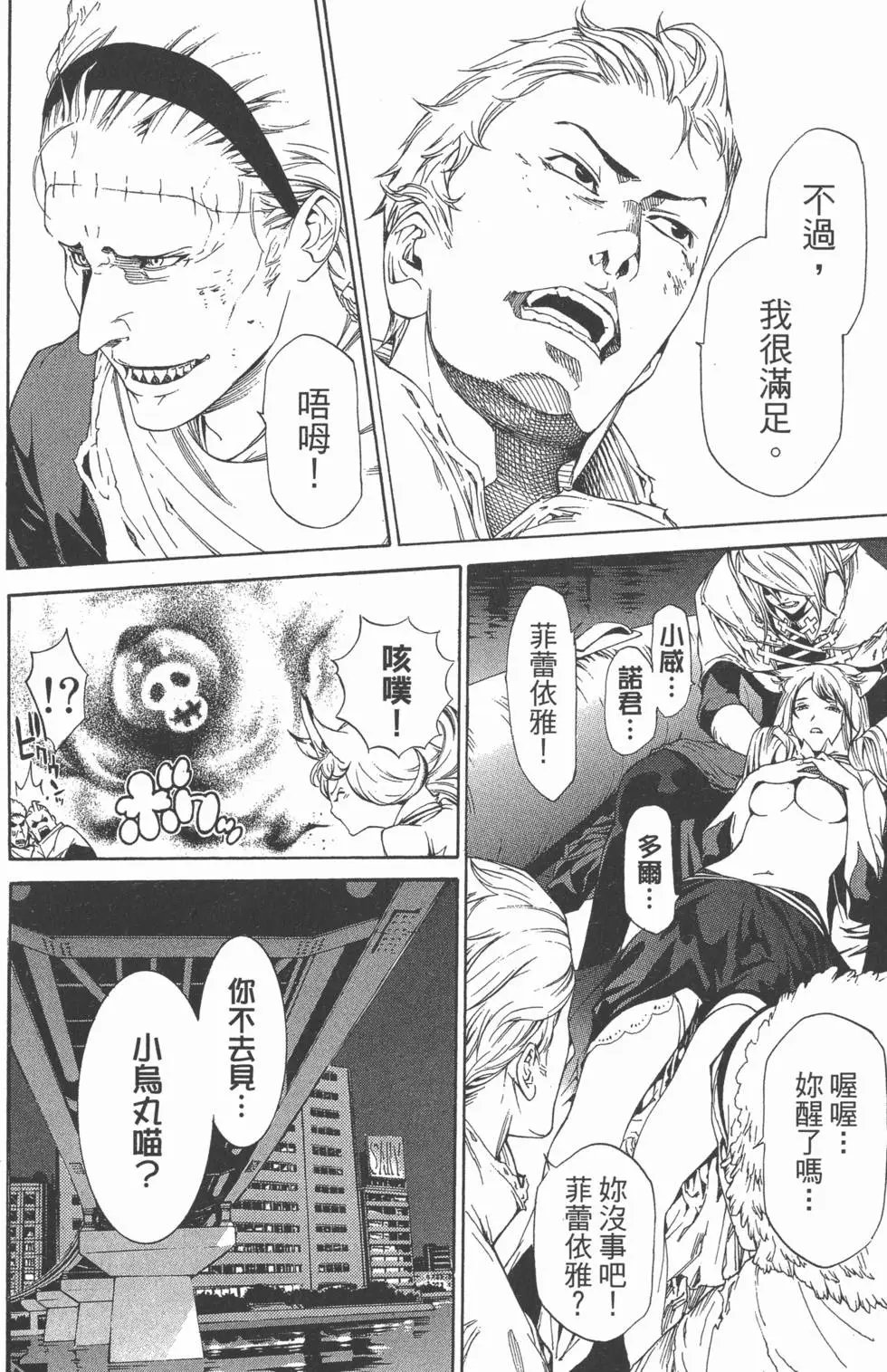 第28卷