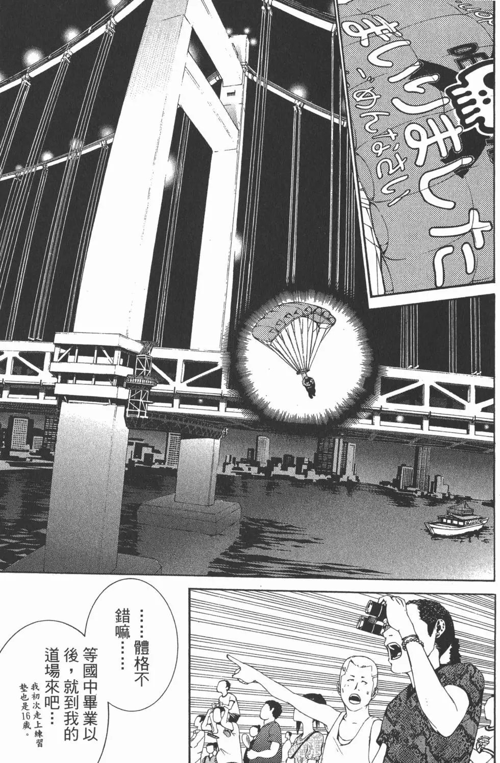 第28卷