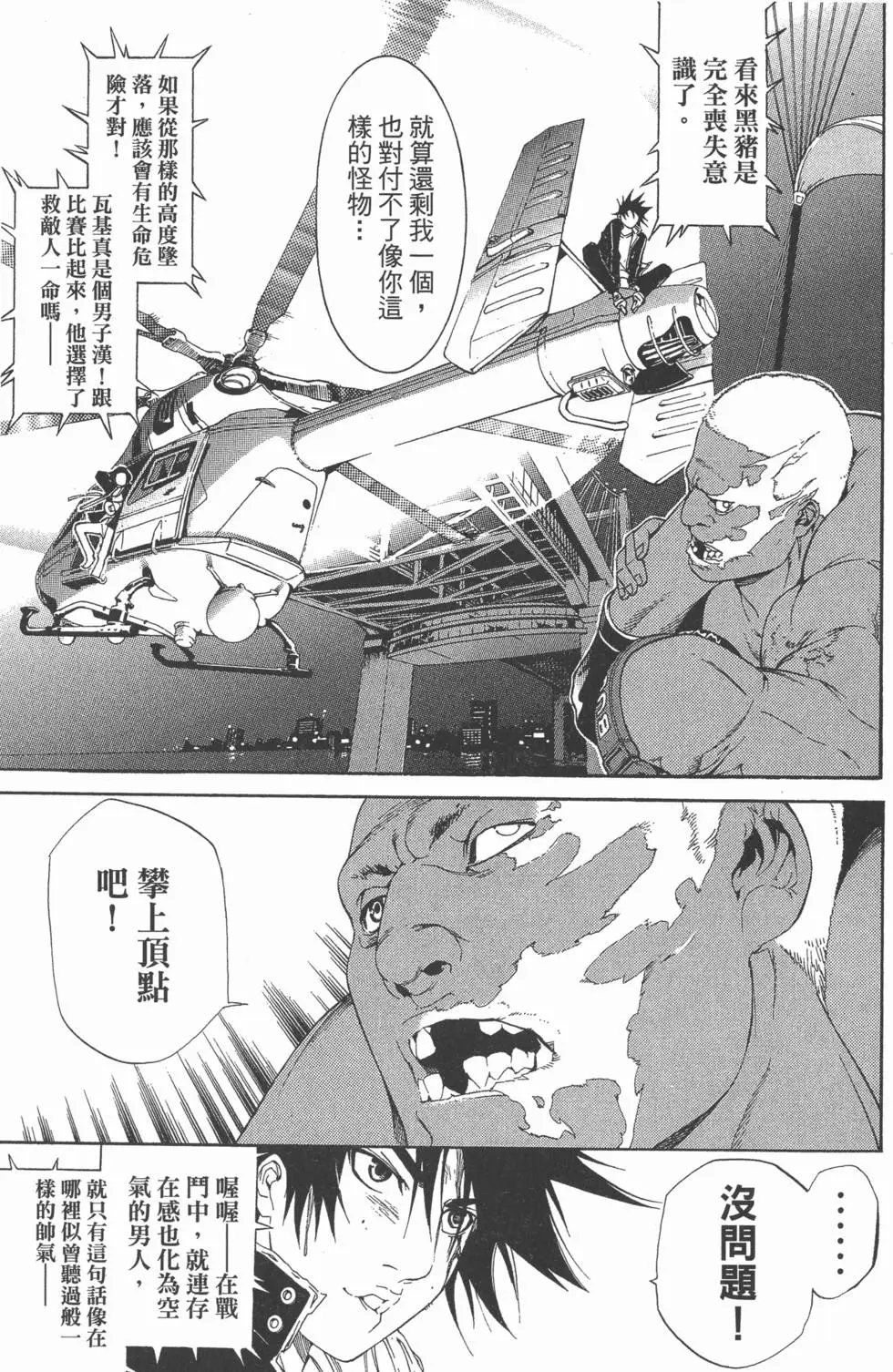 第28卷