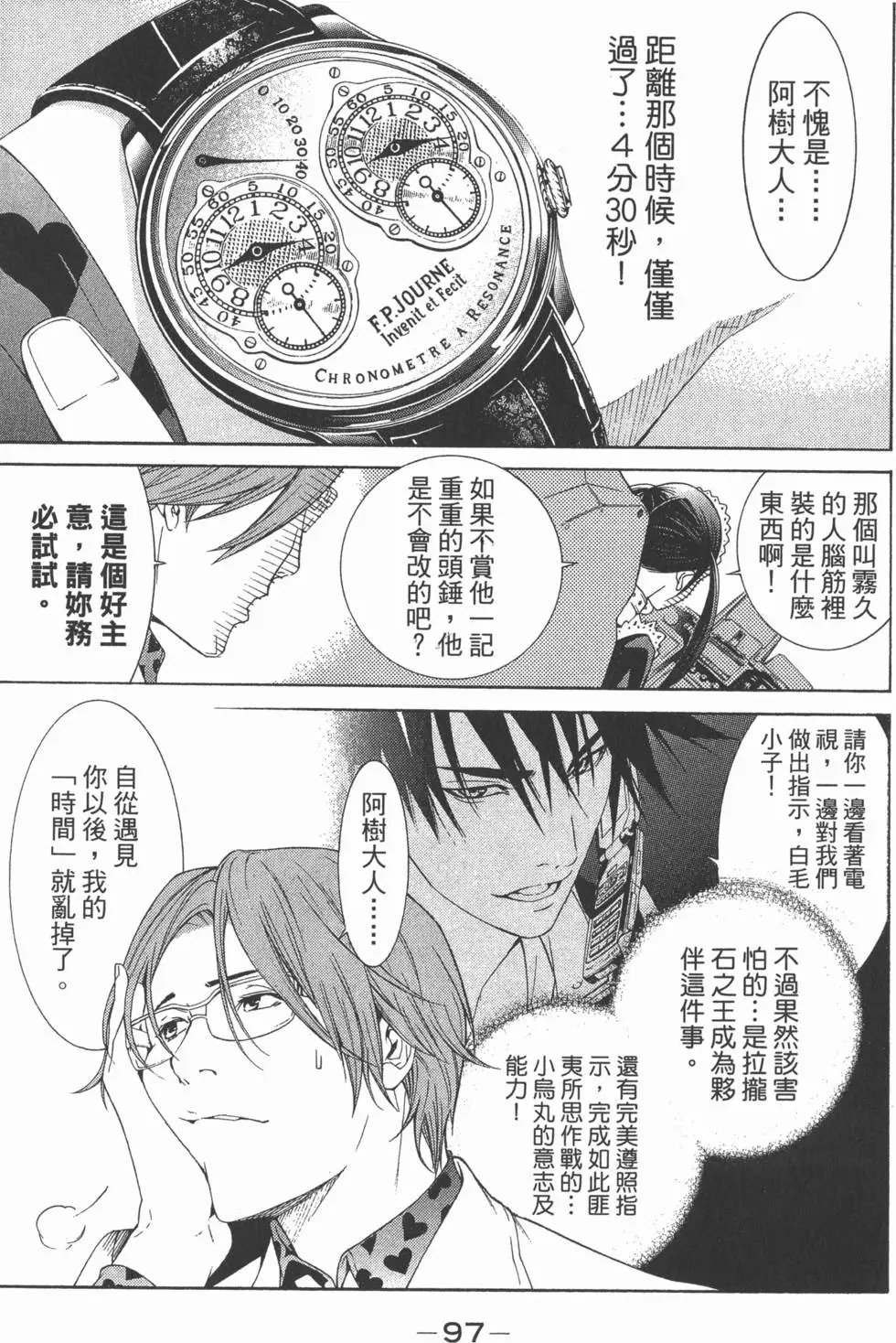 第28卷