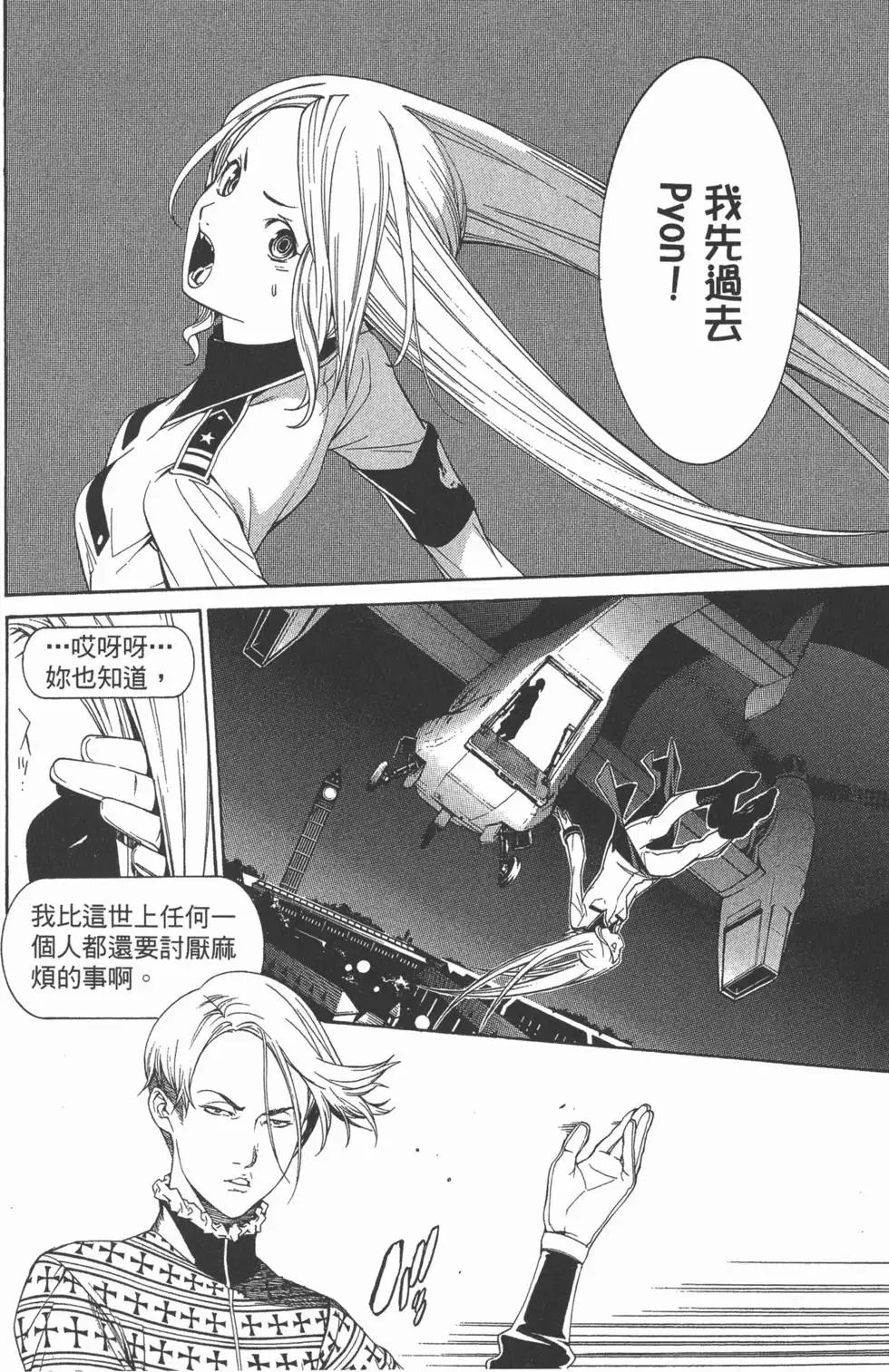 第28卷