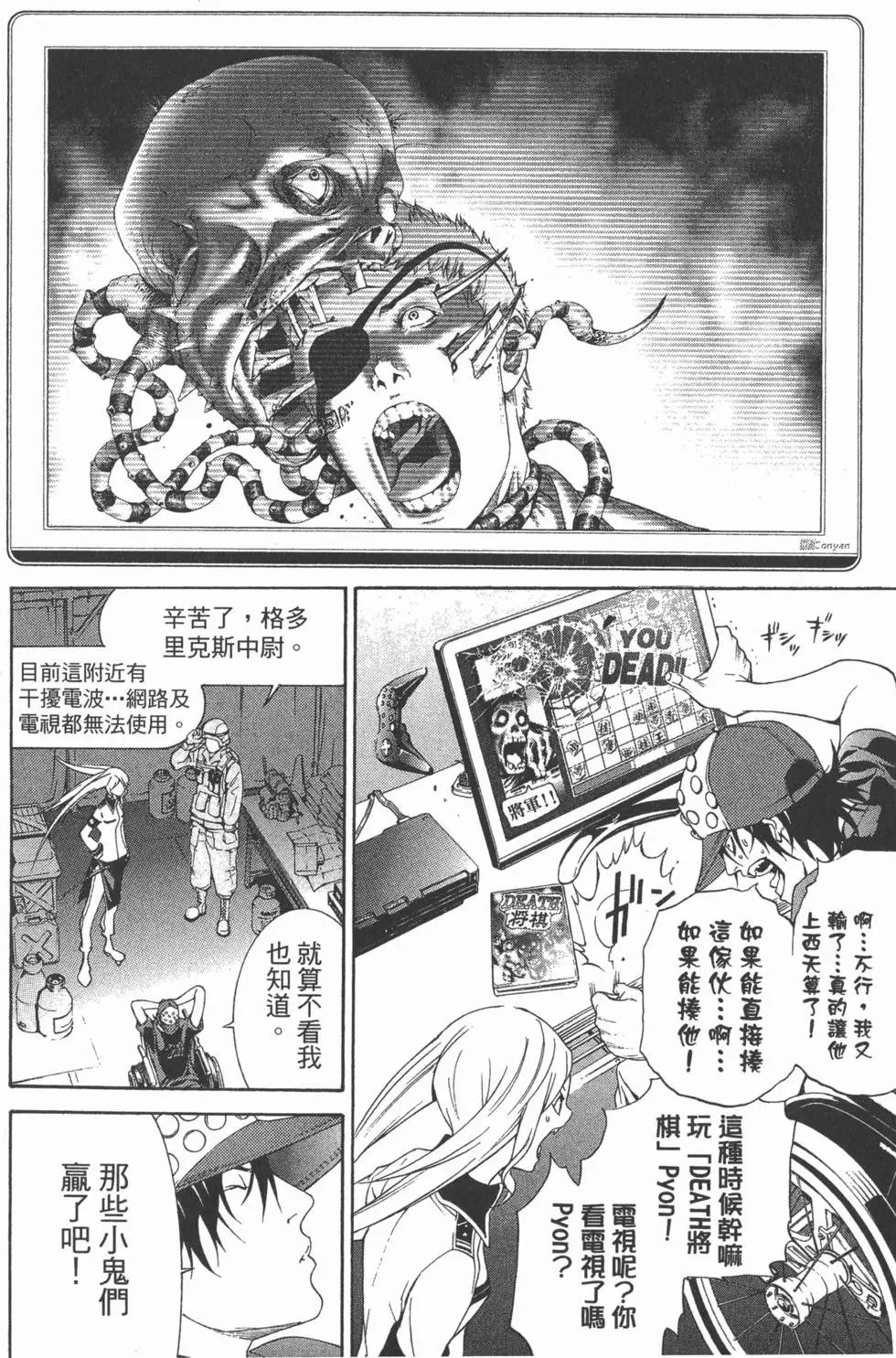第28卷