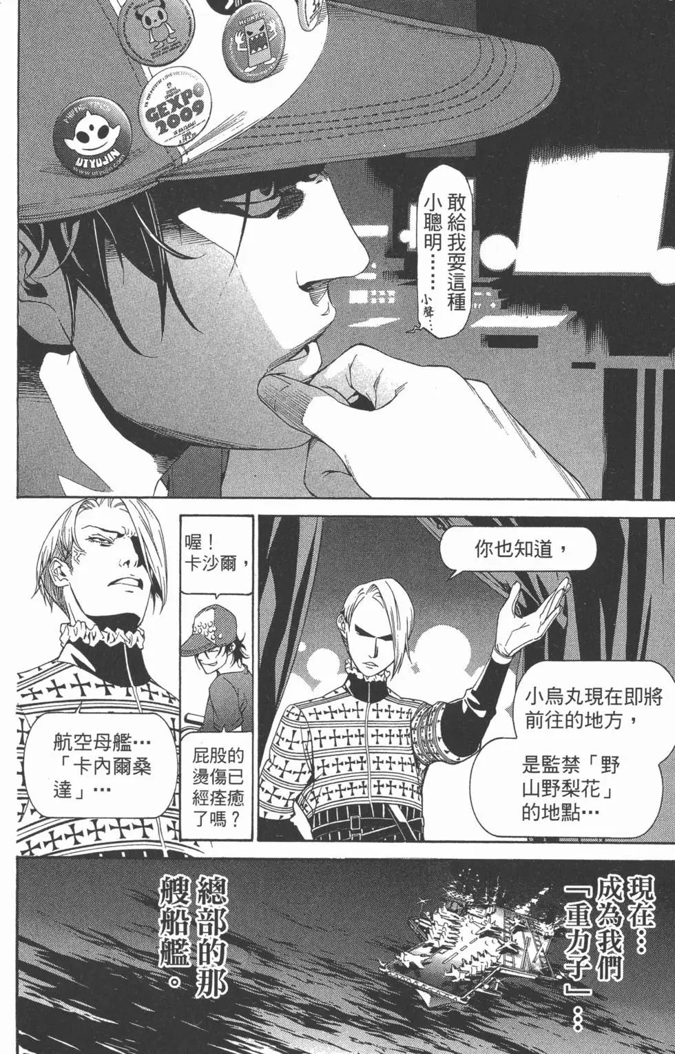 第28卷