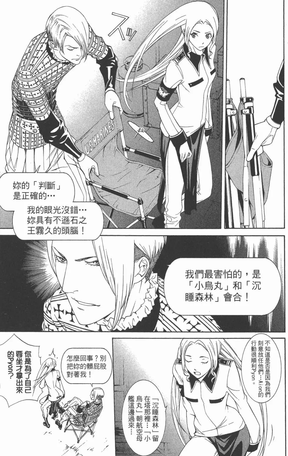 第28卷