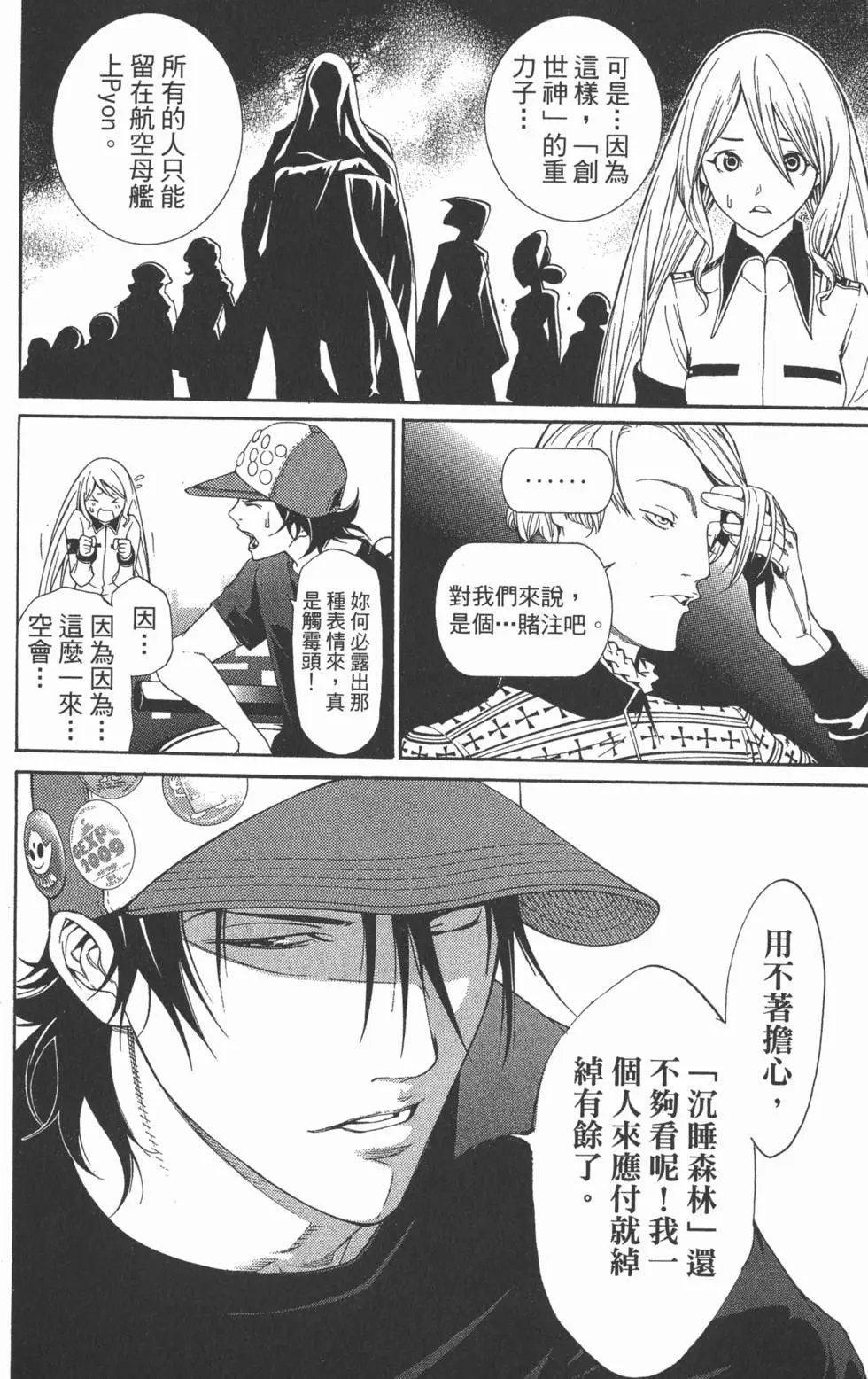 第28卷