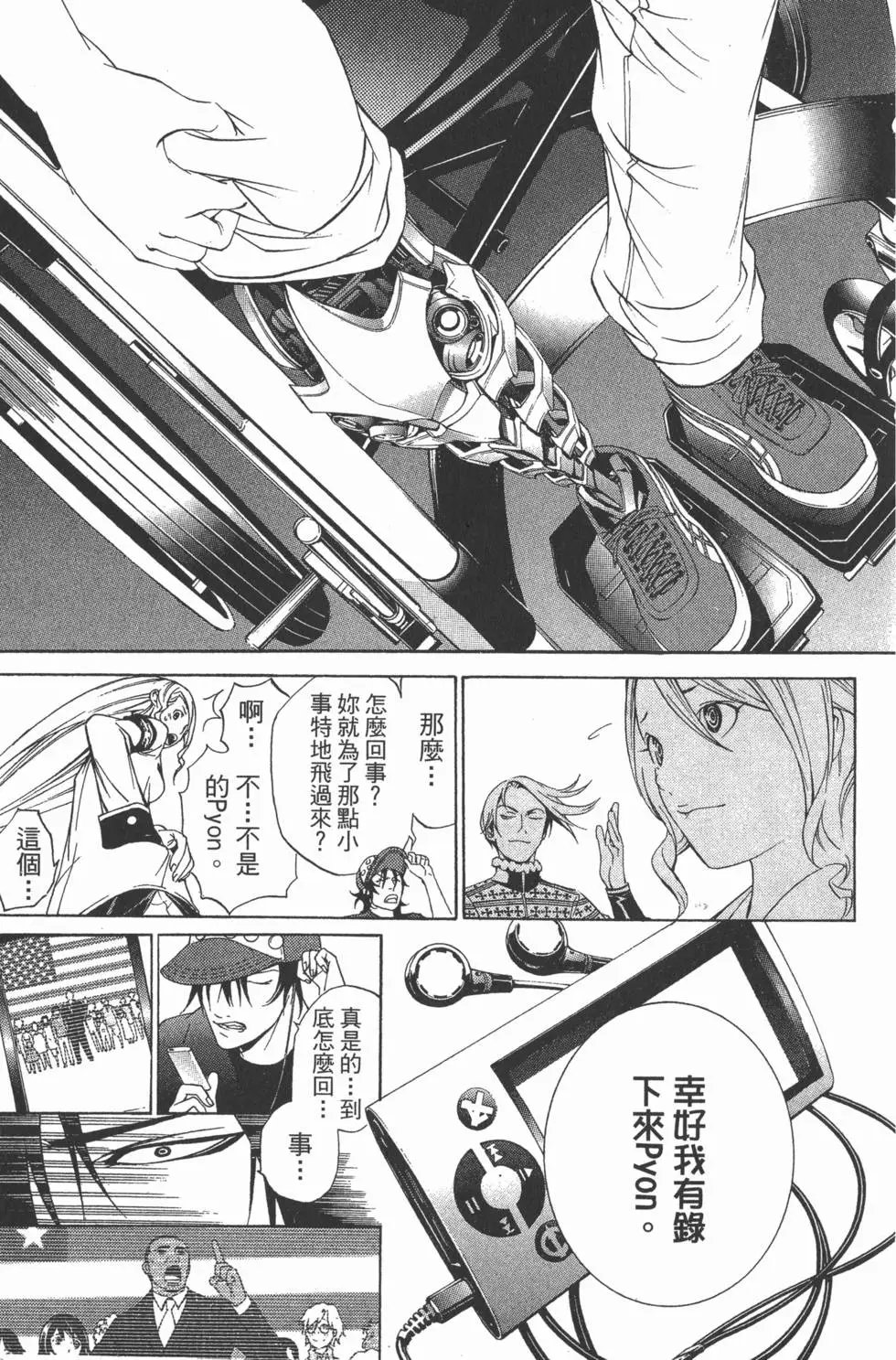 第28卷