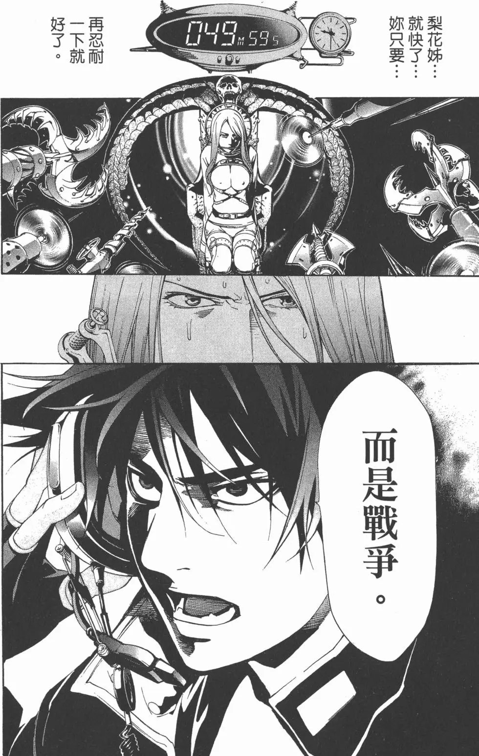 第28卷