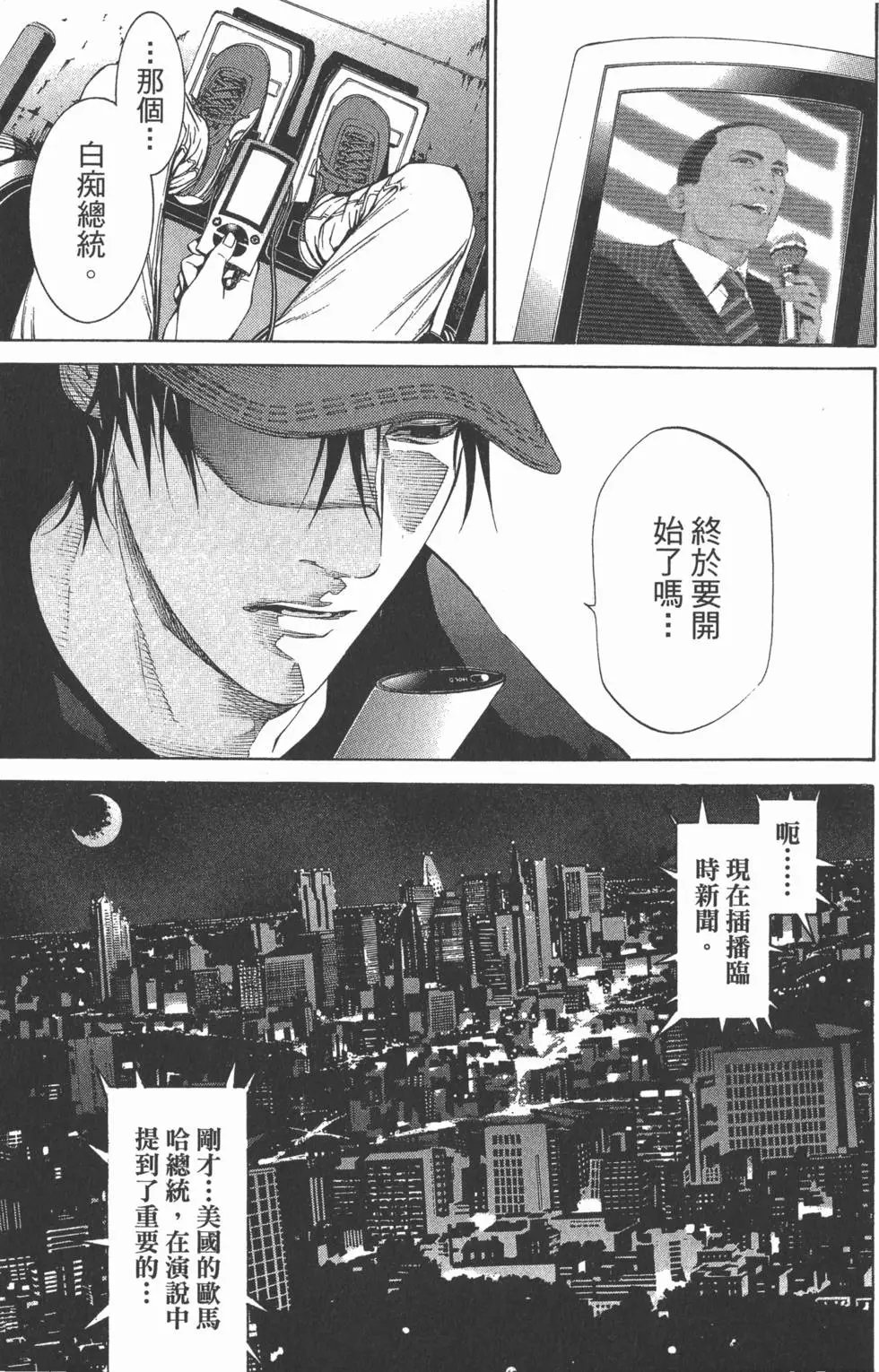 第28卷