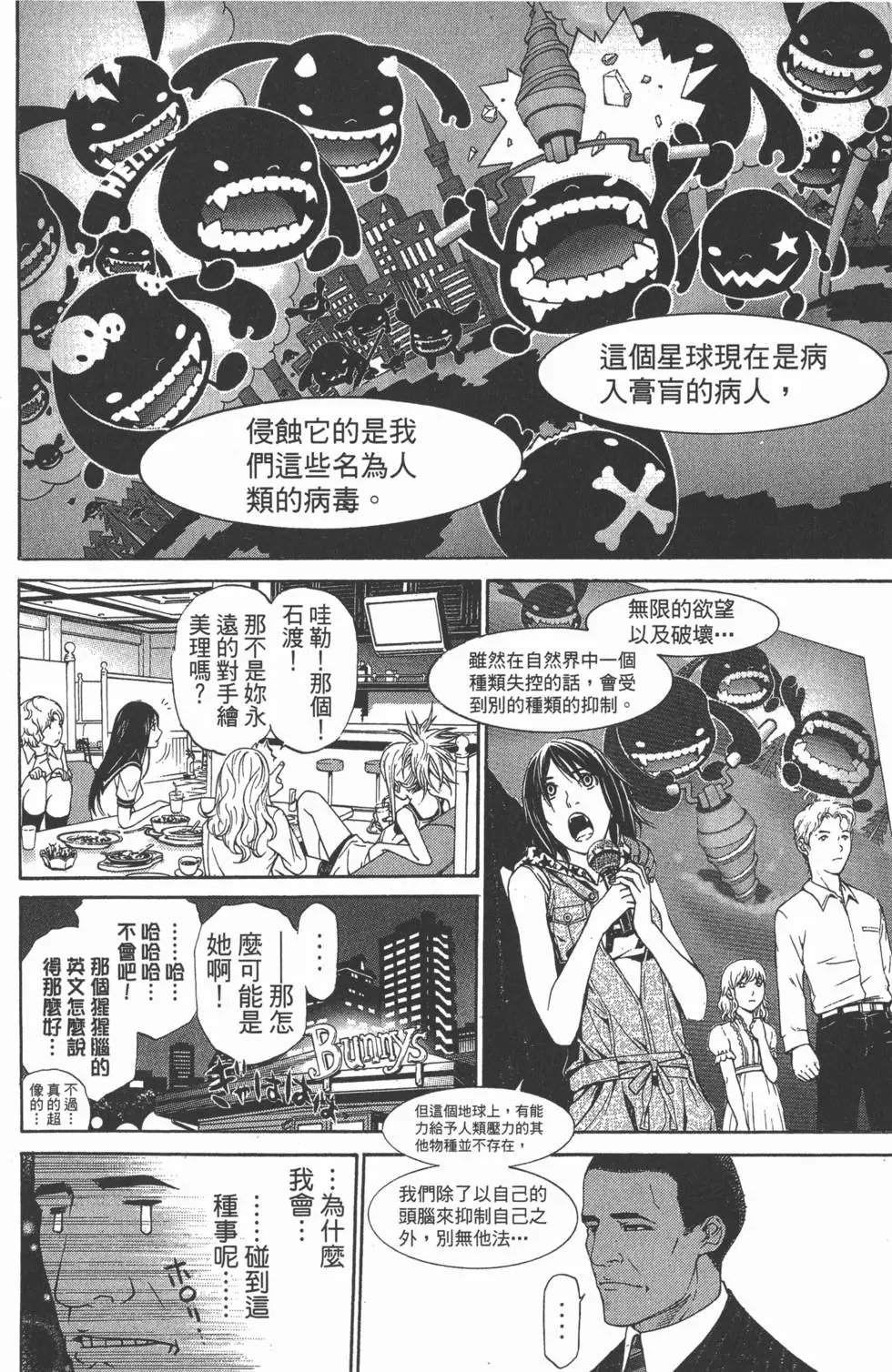 第28卷