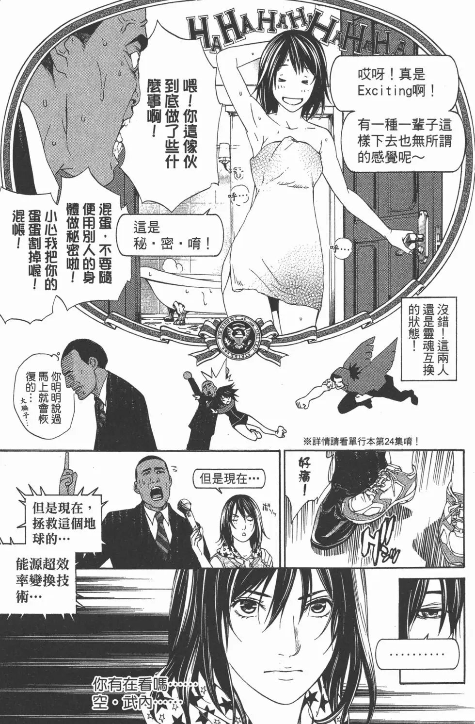 第28卷