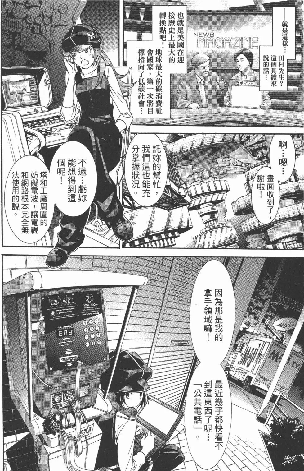 第28卷