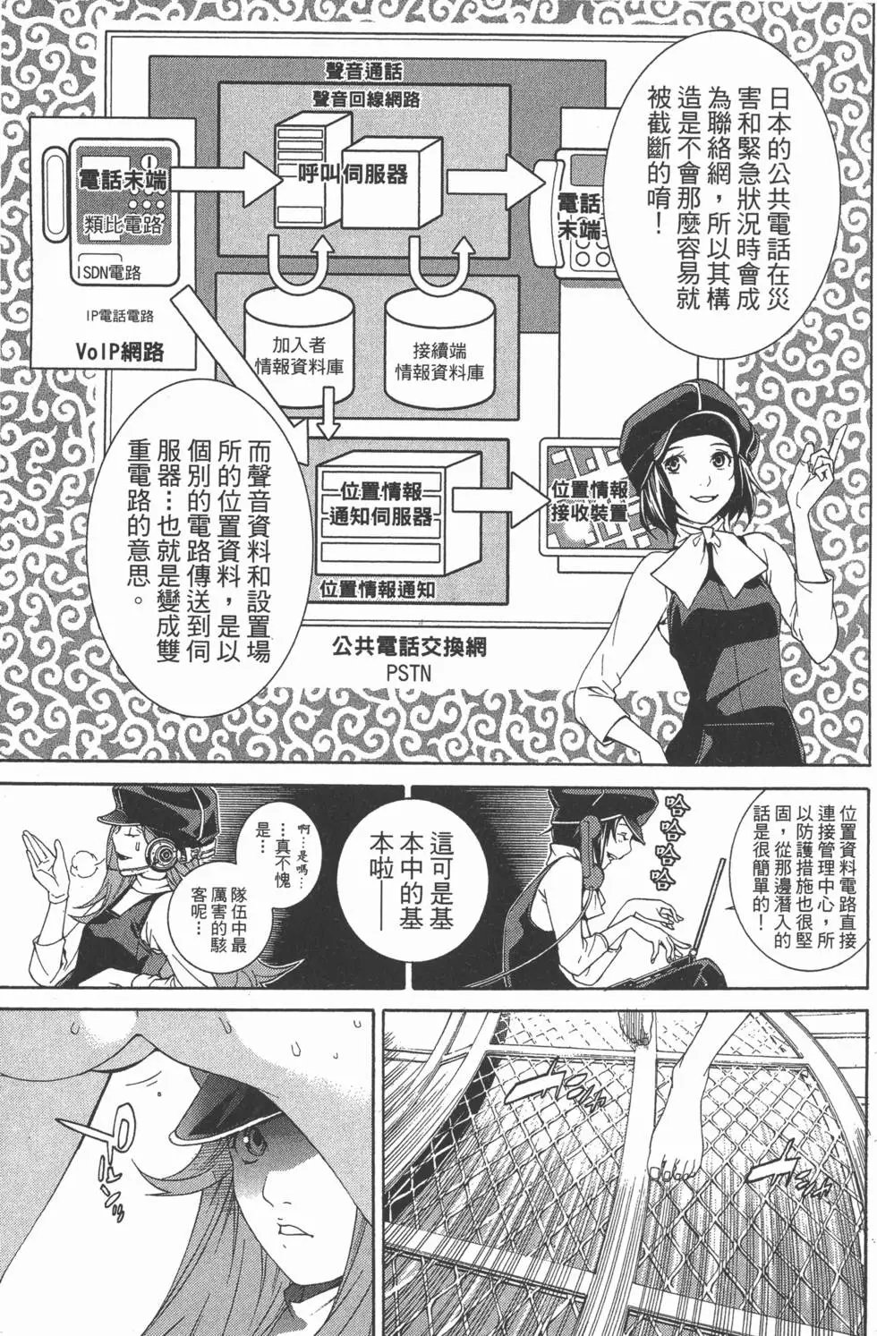 第28卷