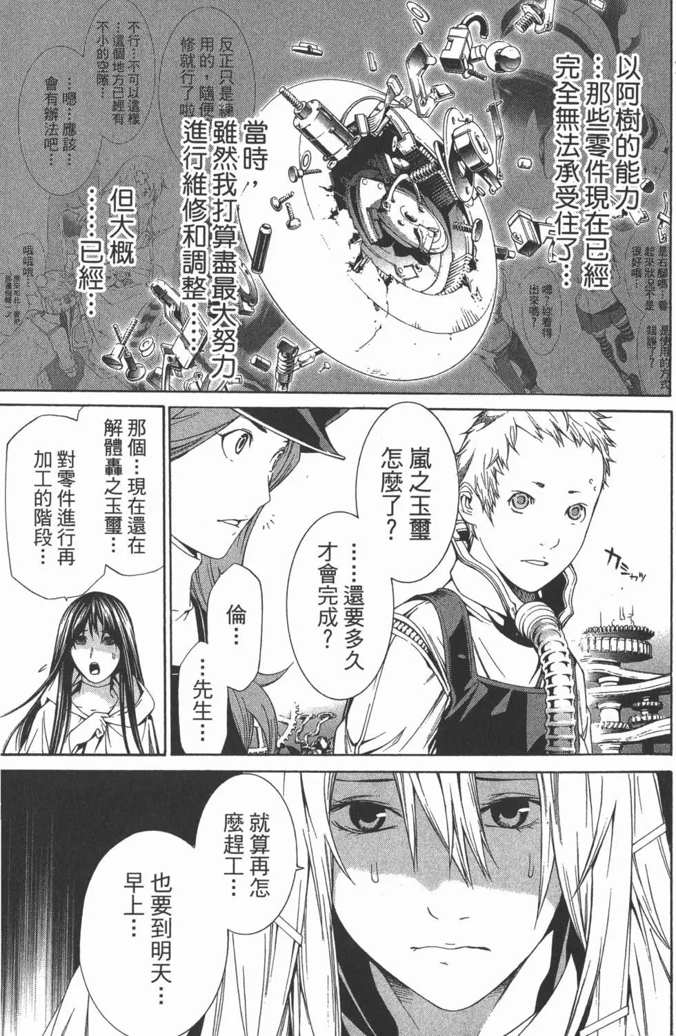 第28卷