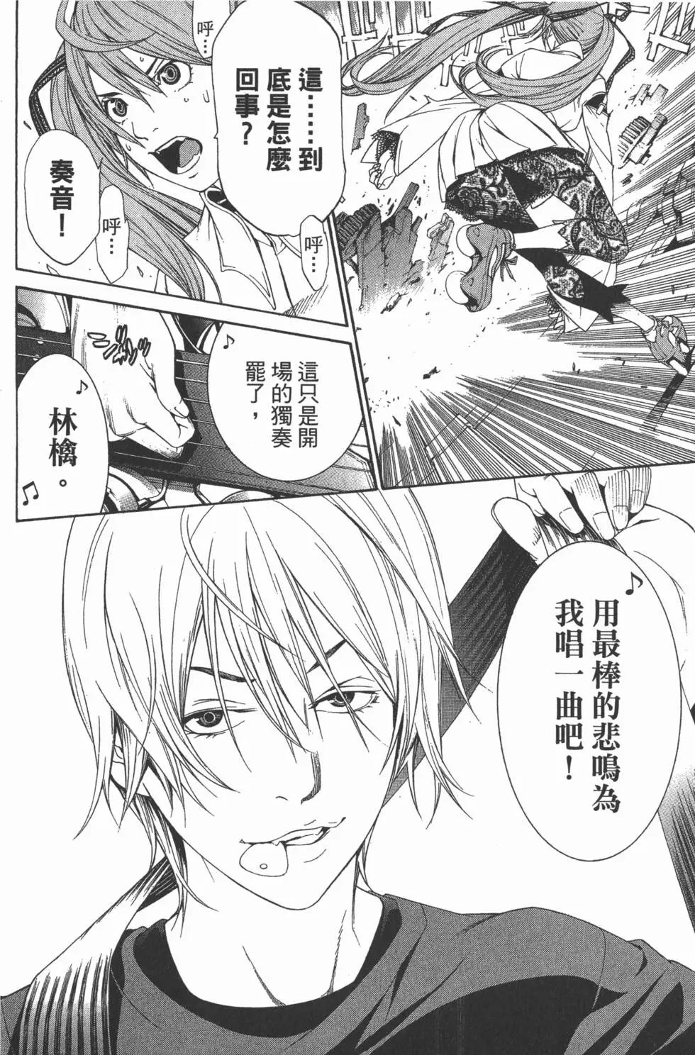 第28卷