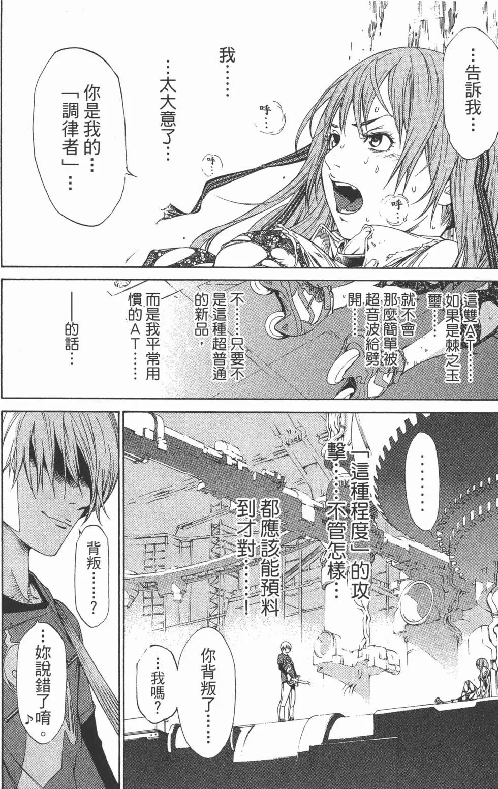 第28卷
