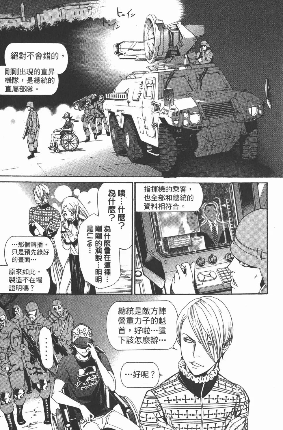 第28卷