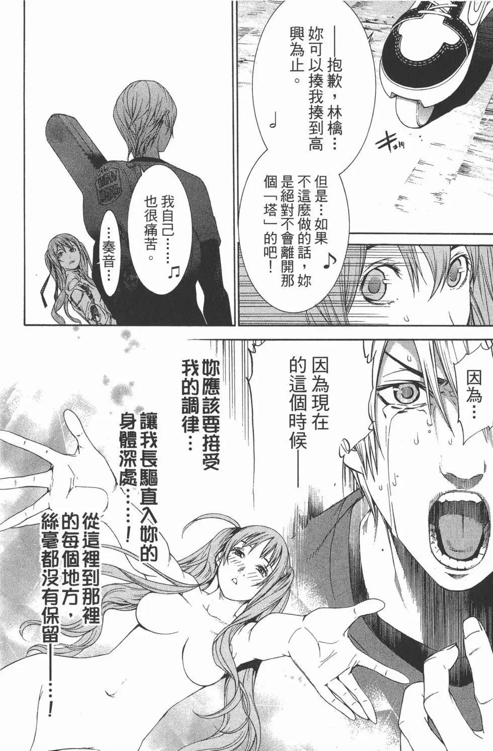 第28卷