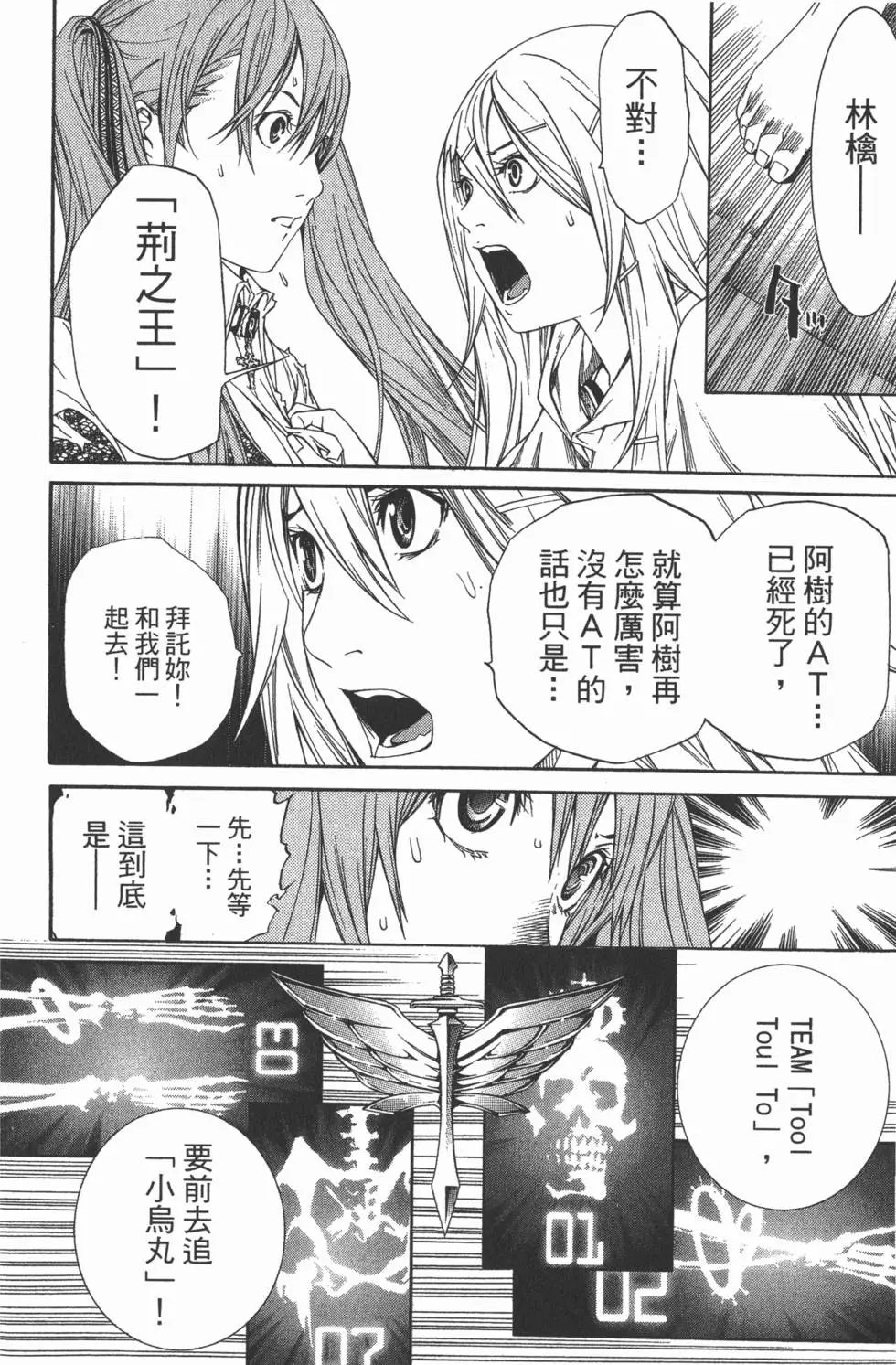 第28卷