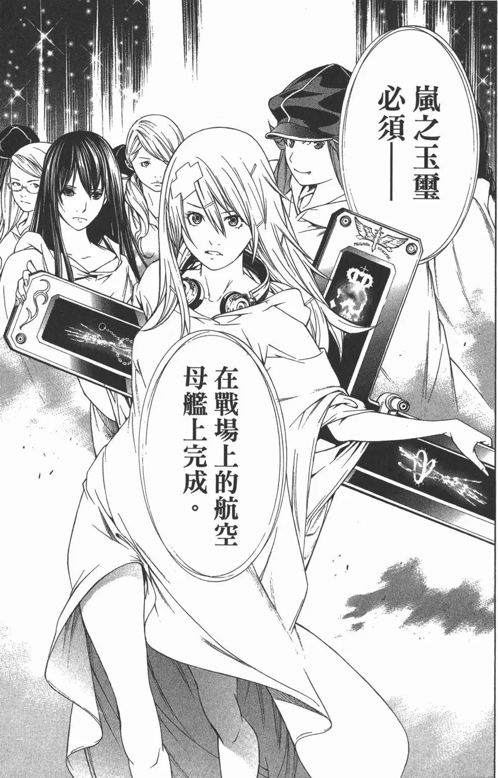 第28卷