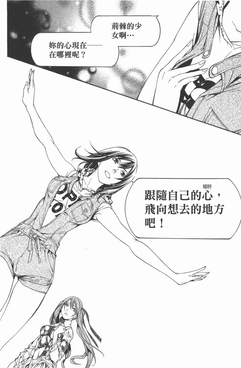 第28卷