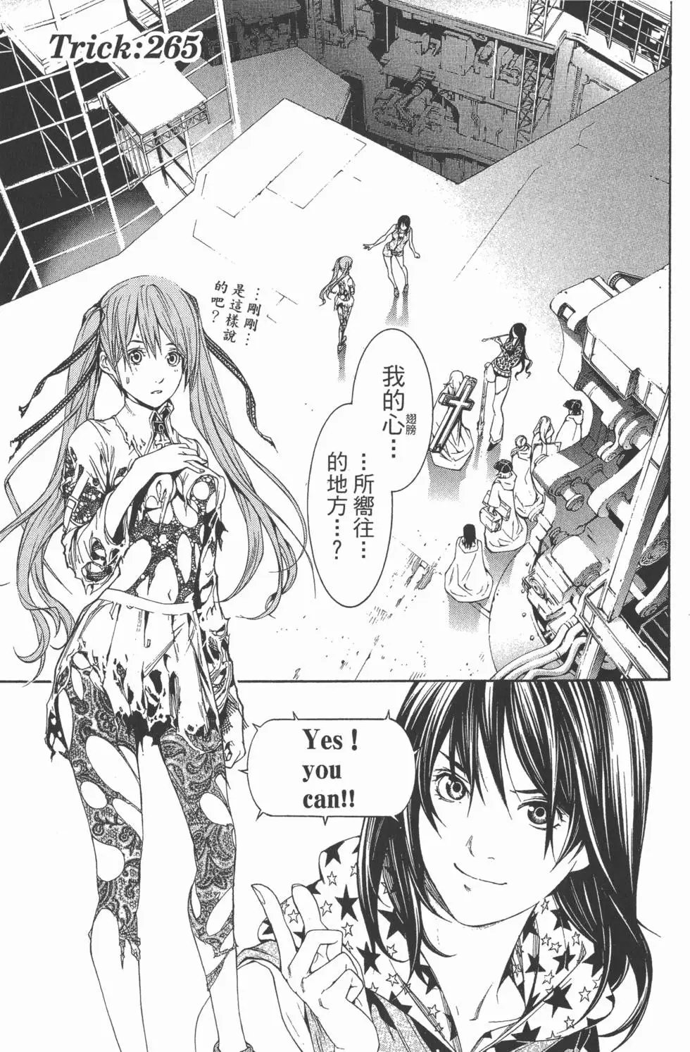 第28卷