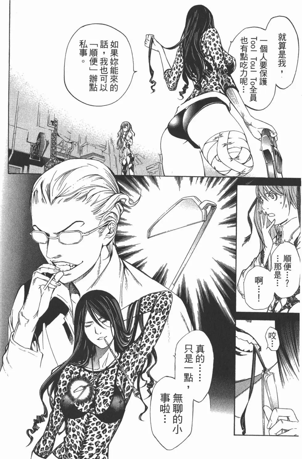 第28卷