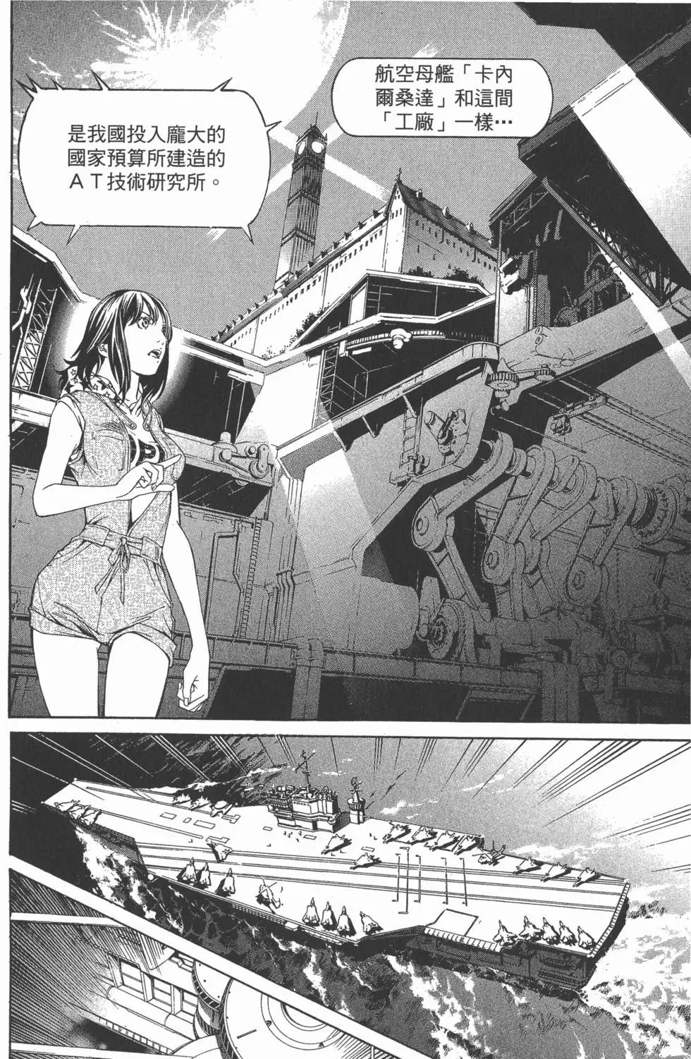 第28卷