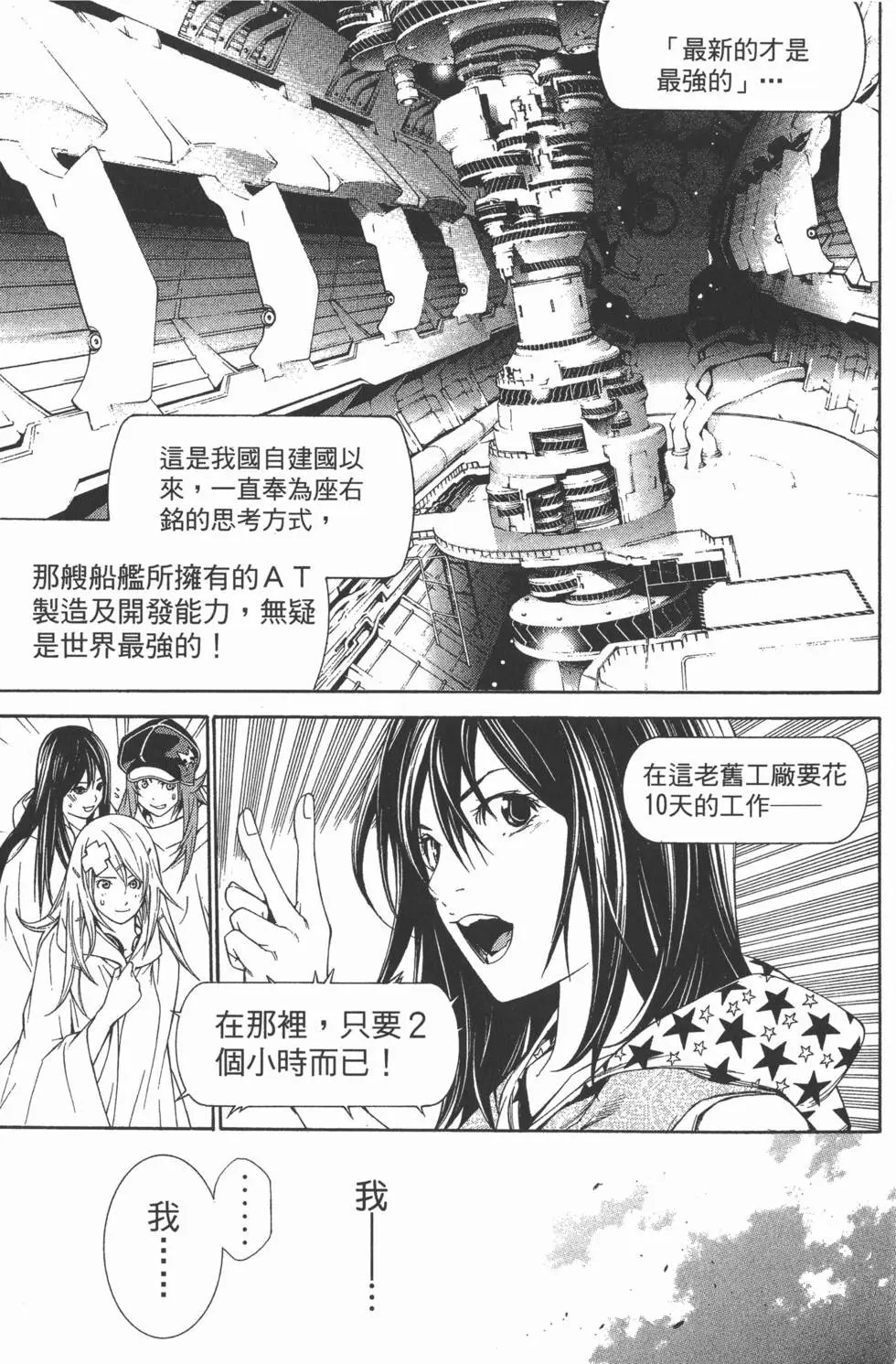 第28卷
