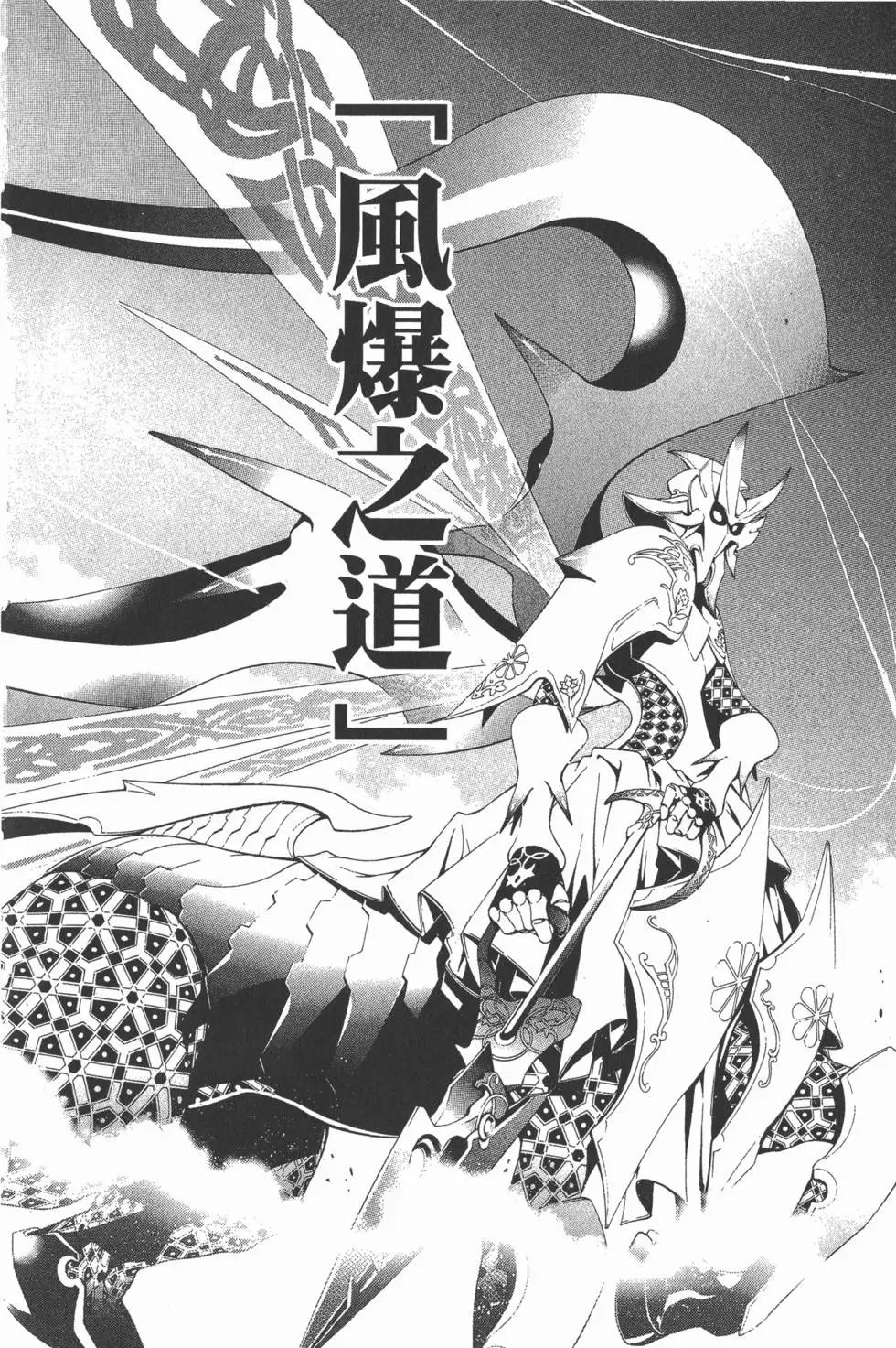 第28卷