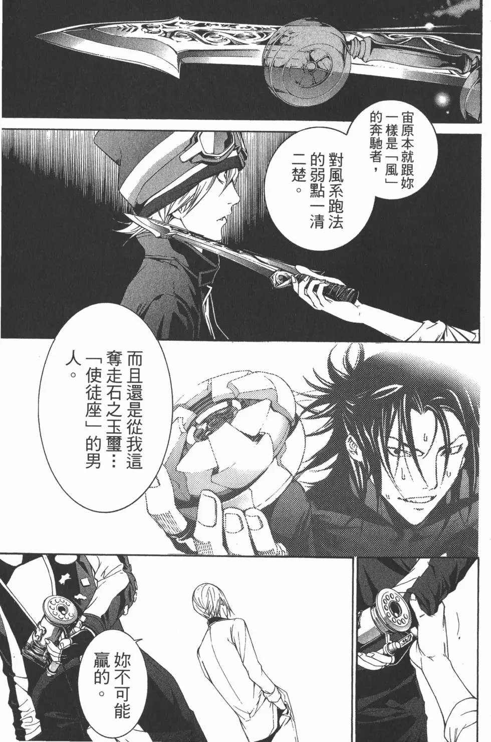 第28卷