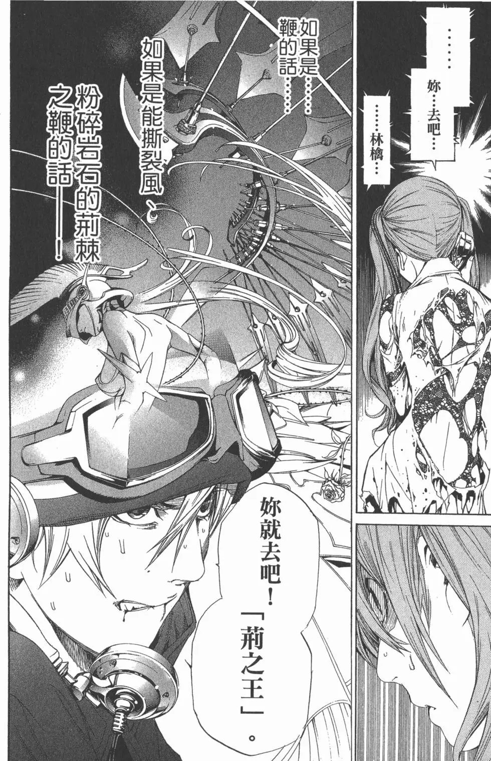第28卷