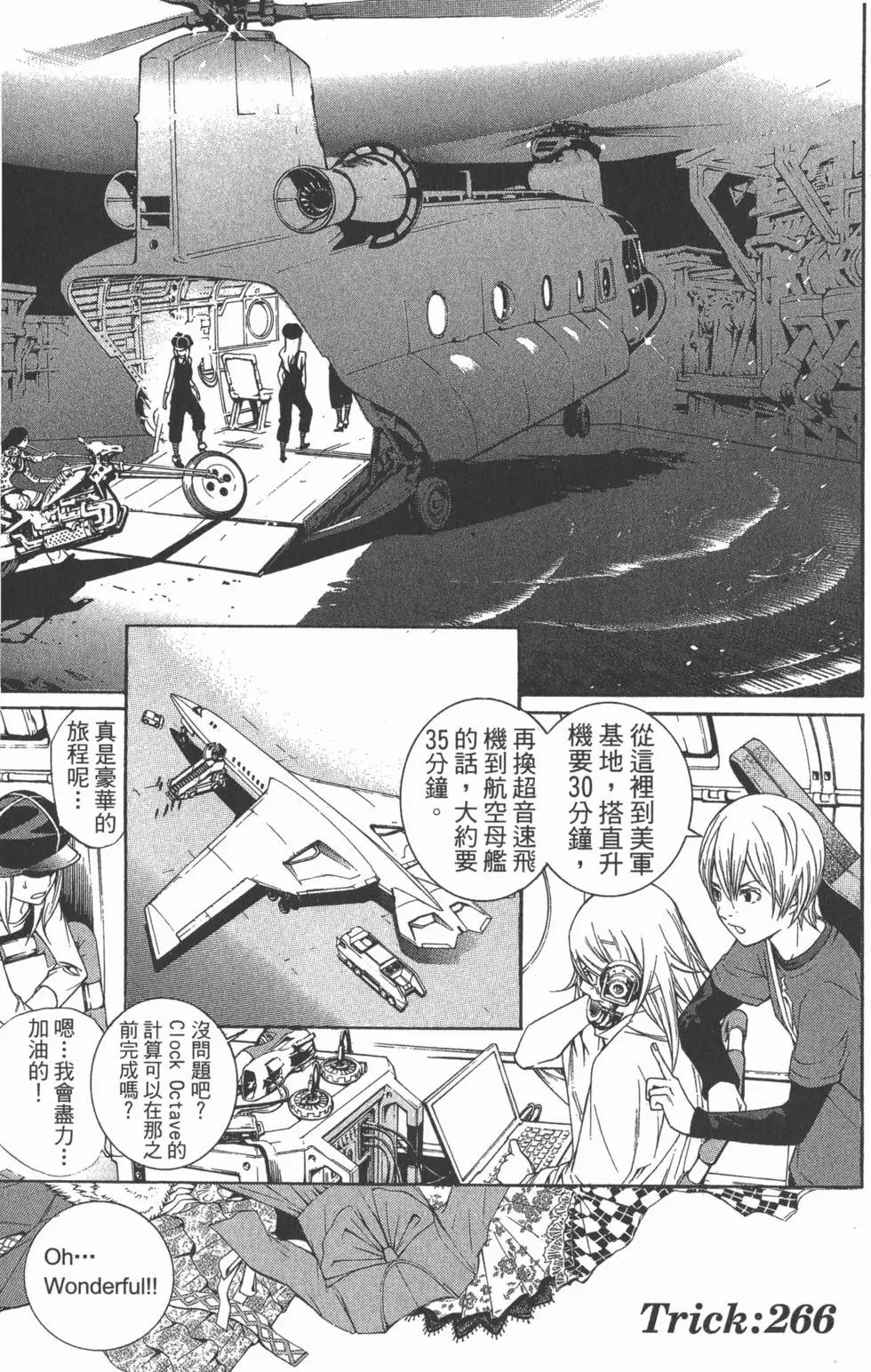 第28卷