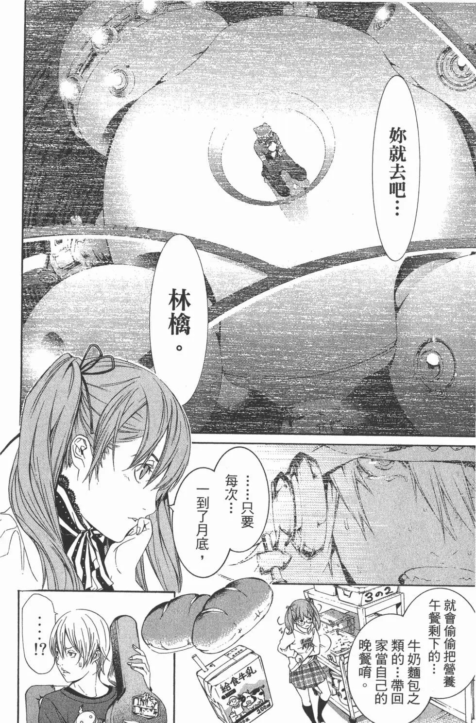 第28卷