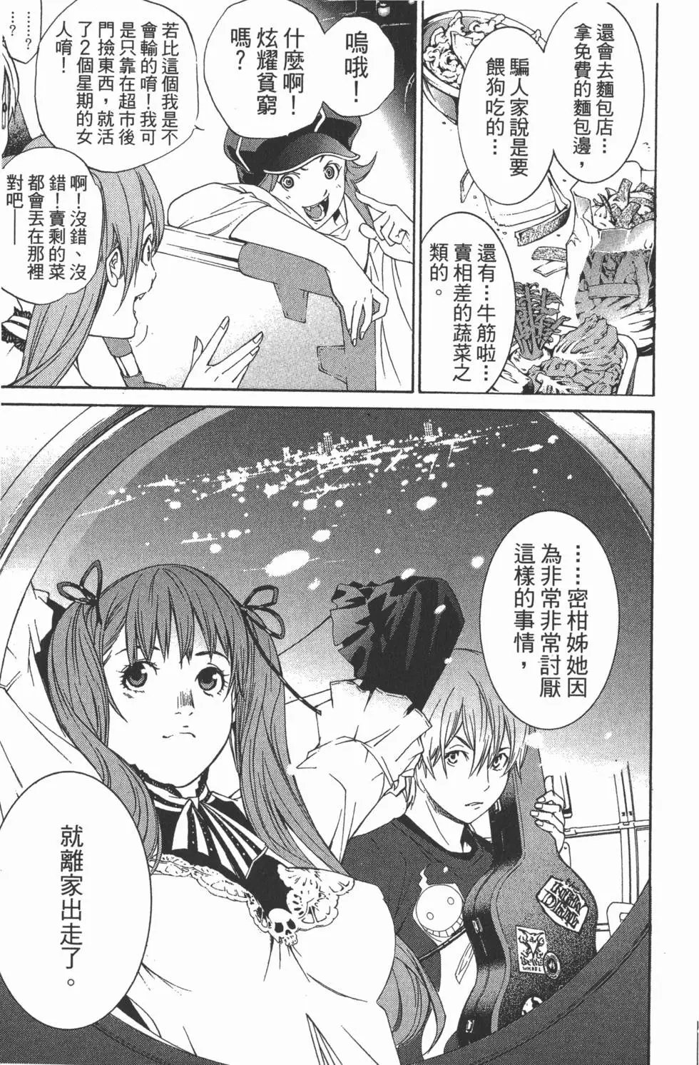第28卷