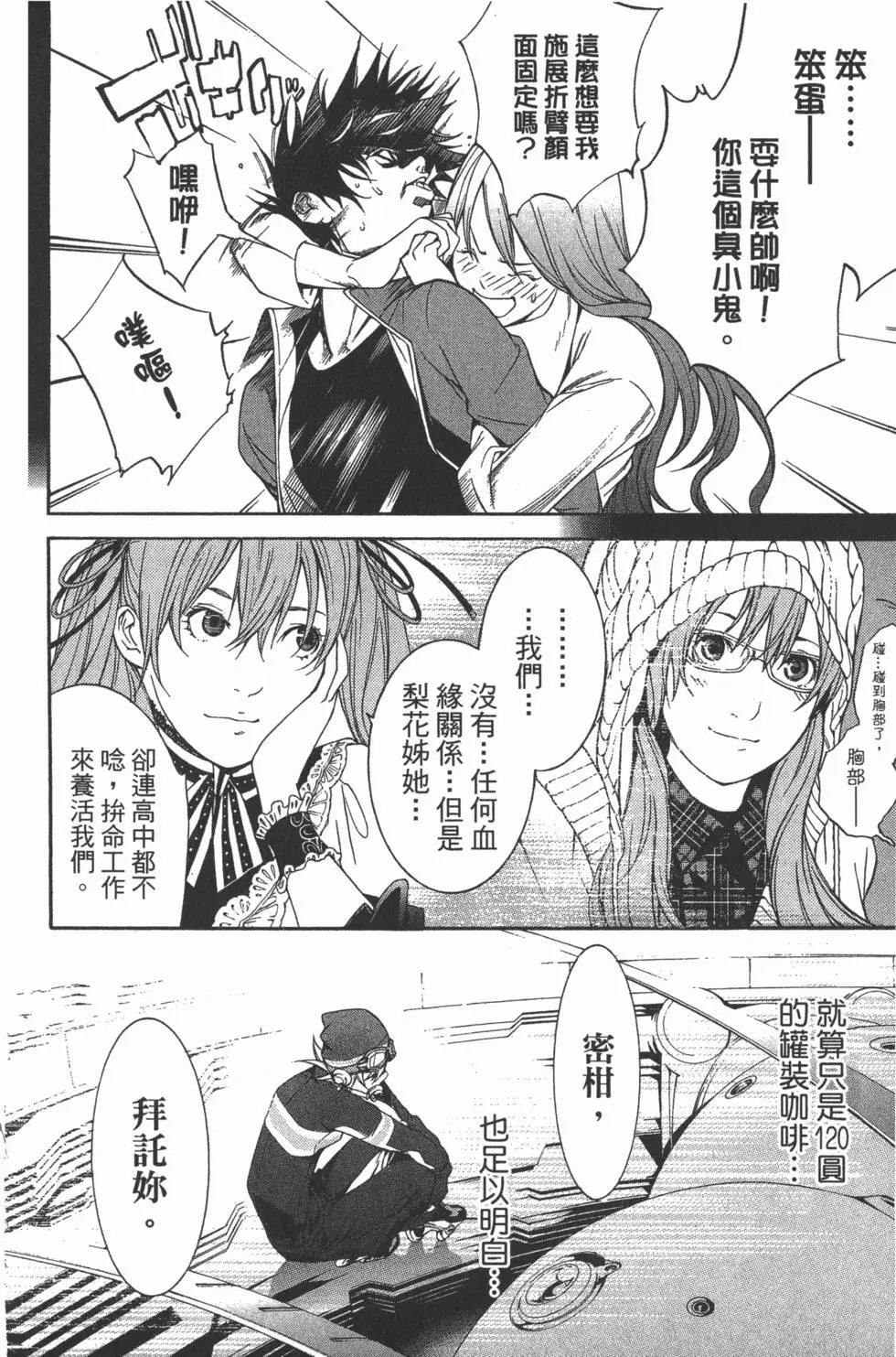 第28卷