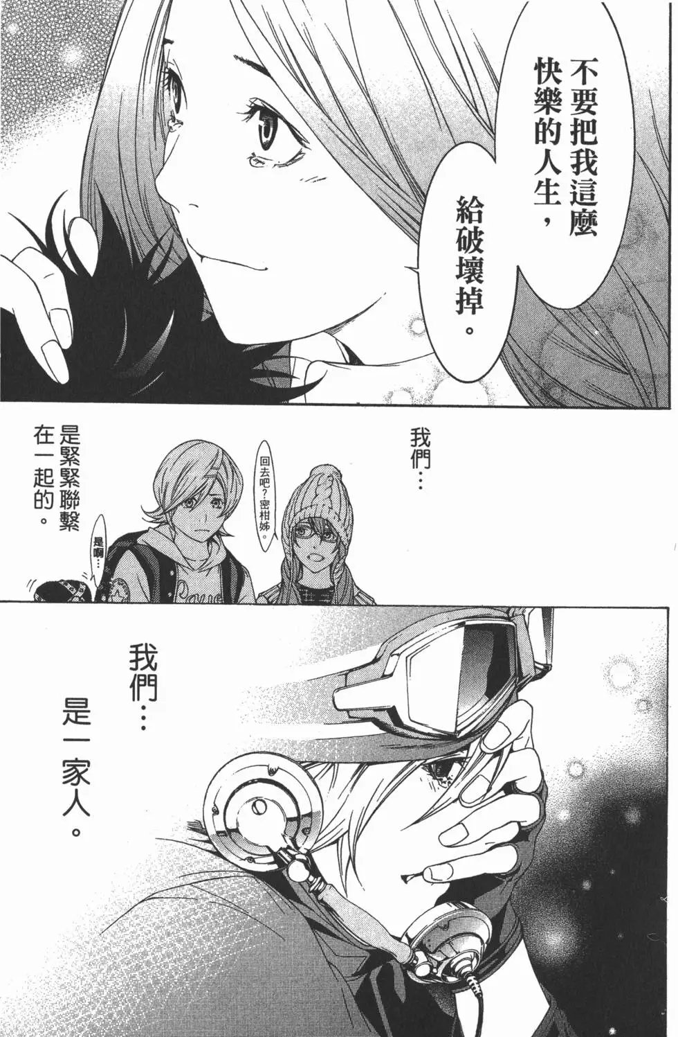 第28卷