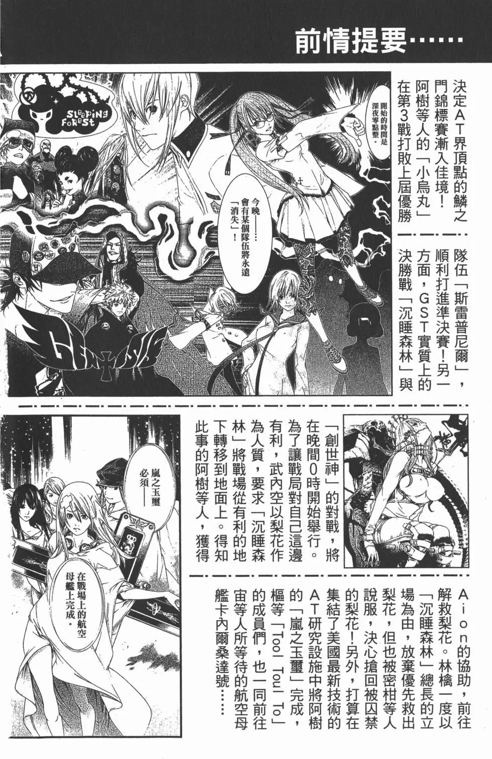 第29卷