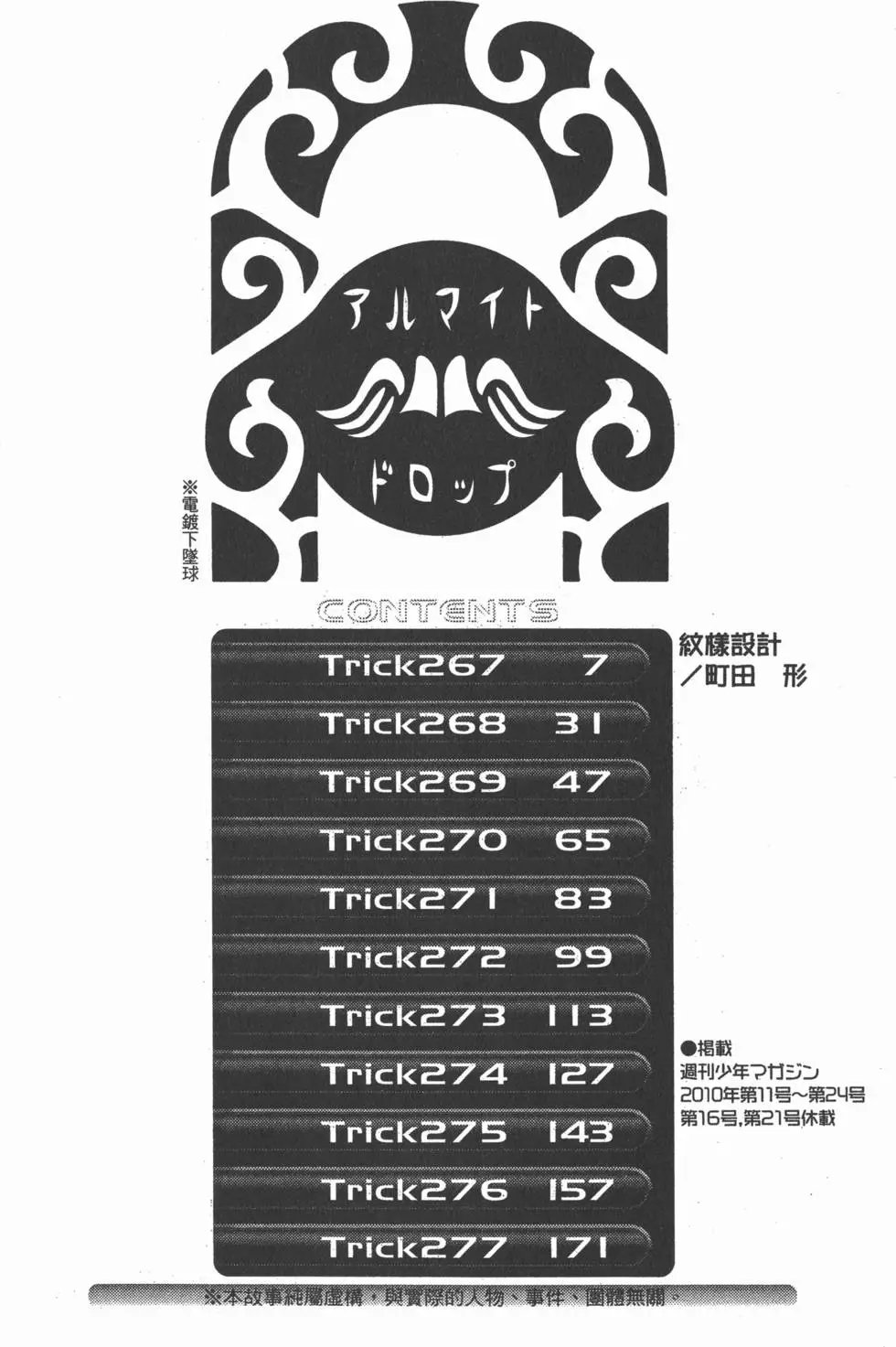 第29卷