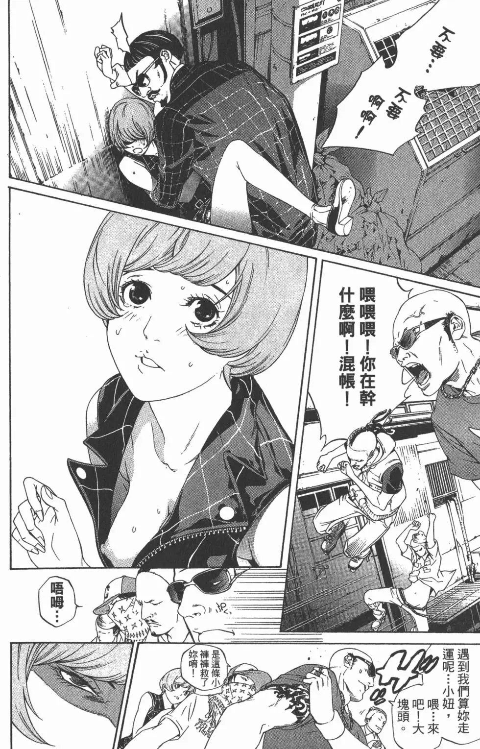 第29卷