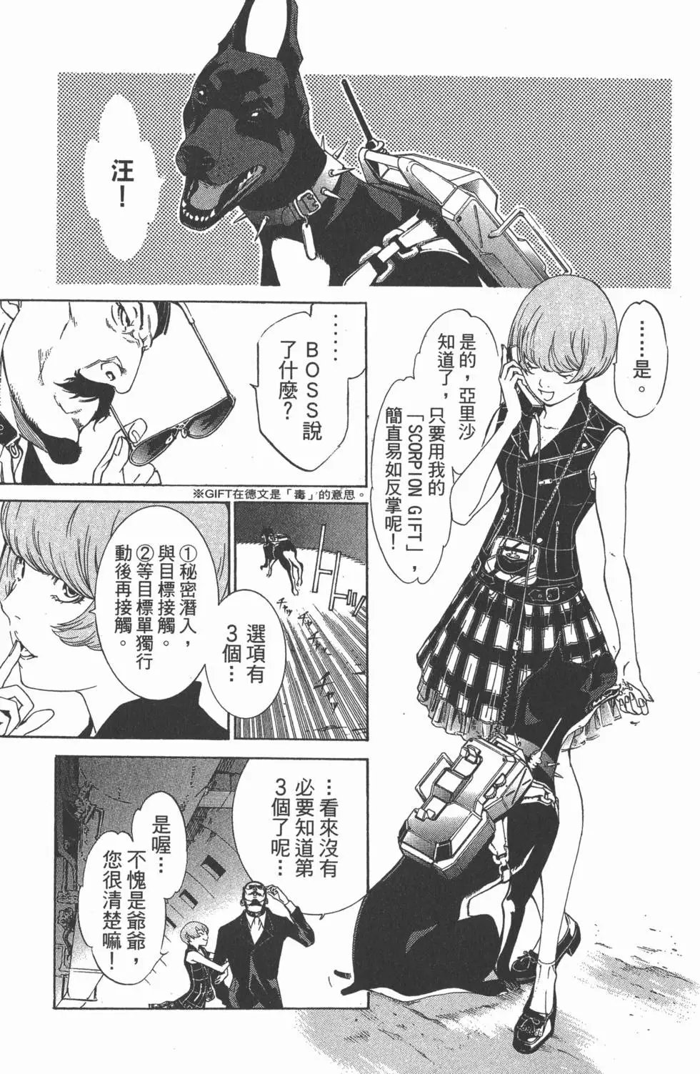 第29卷